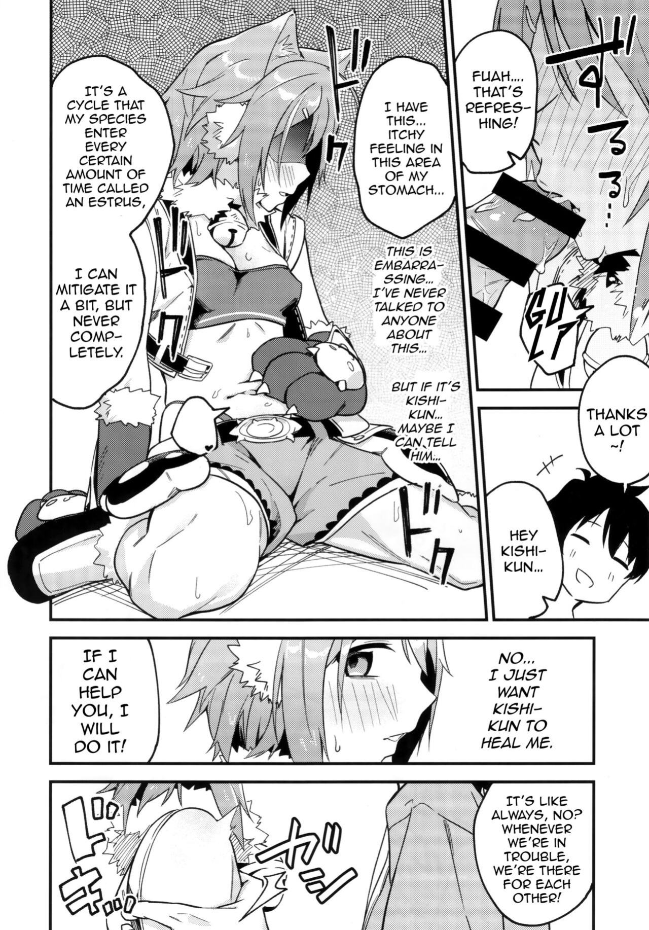 (COMIC1☆16) [Shinsekai Set (Shobu)] HiyoriConne! (Princess Connect! Re:Dive) [The NekoMancers]