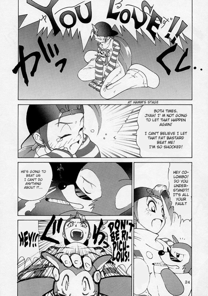 (C54) [Dynamite Honey (Machi Gaita)] Bust A Move (Bust a Groove)