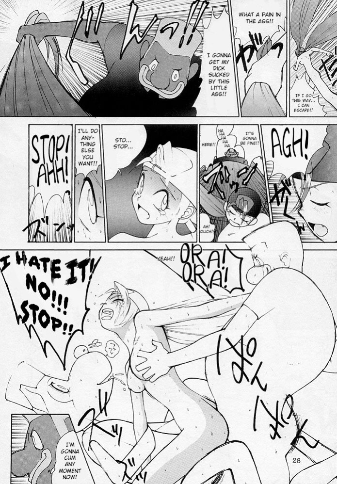 (C54) [Dynamite Honey (Machi Gaita)] Bust A Move (Bust a Groove)