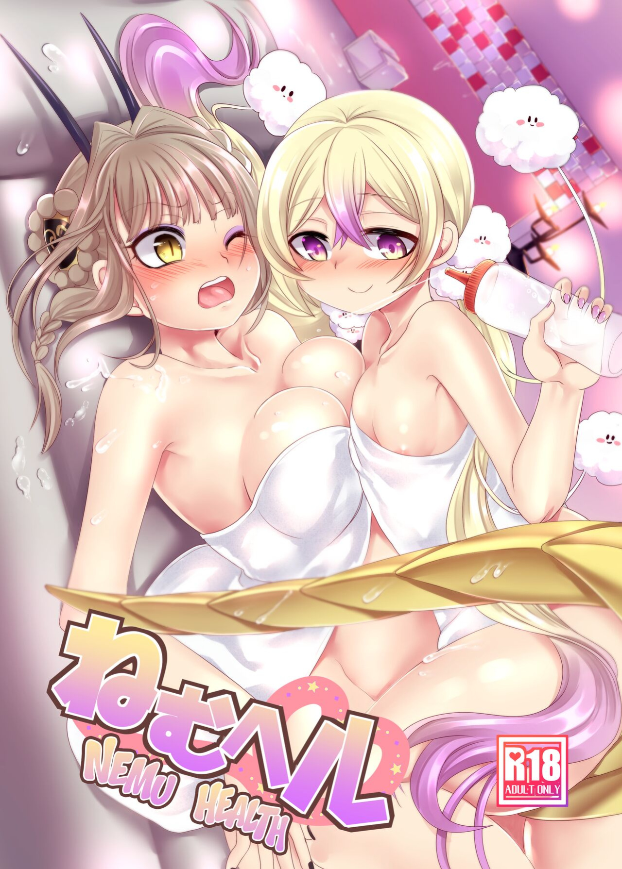 [Hawk Bit (Kouji)] Nemu Health (Mahou Shoujo Ikusei Keikaku) [CulturedCommissions]