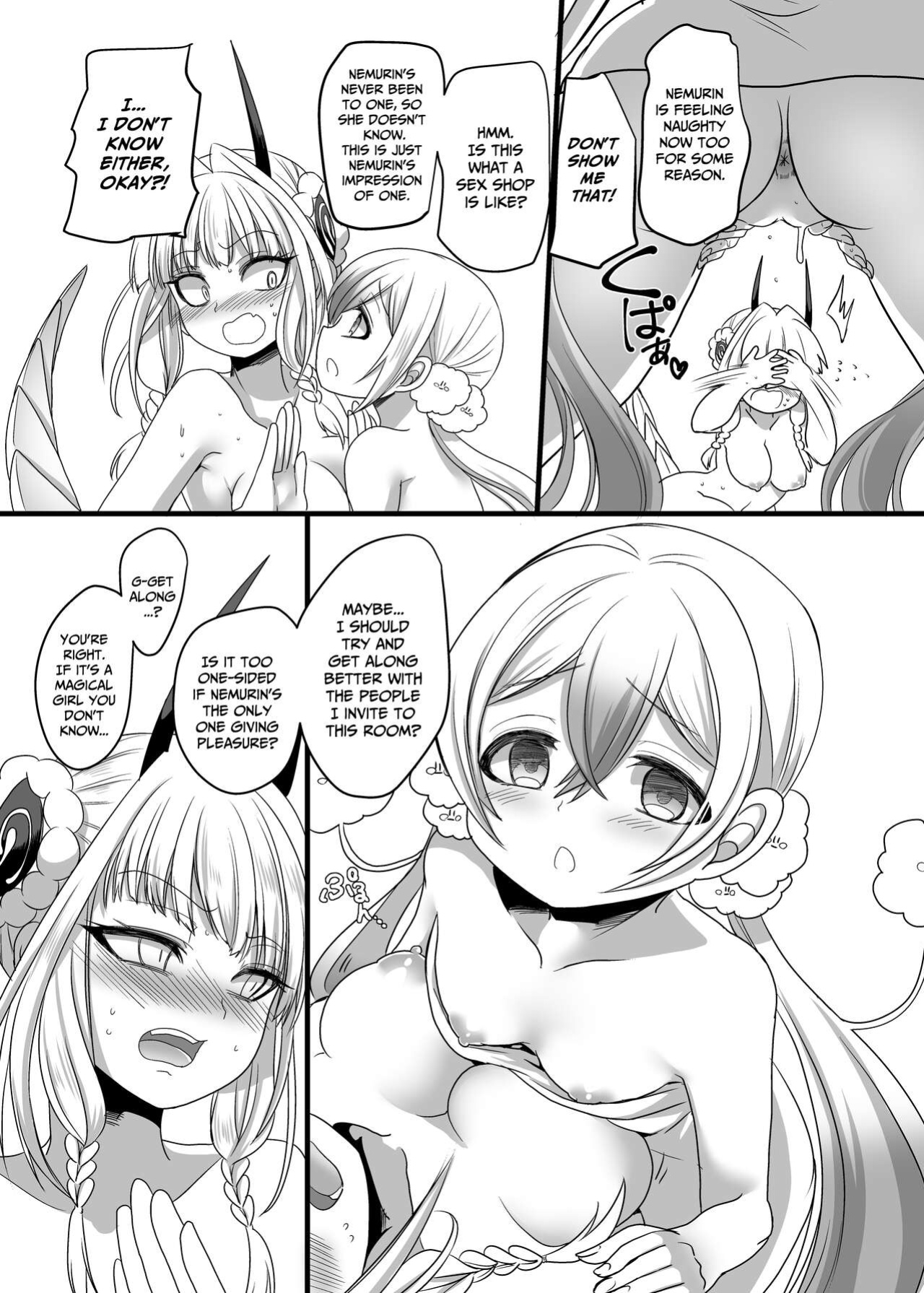 [Hawk Bit (Kouji)] Nemu Health (Mahou Shoujo Ikusei Keikaku) [CulturedCommissions]