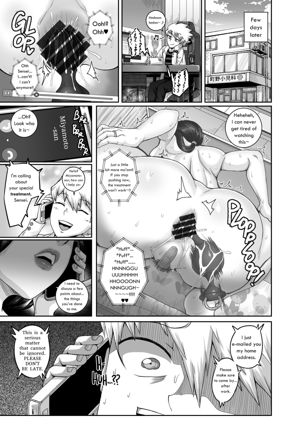[Juna Juna Juice] I'm prescribing Mrs.Anal with some Anal Treatment!