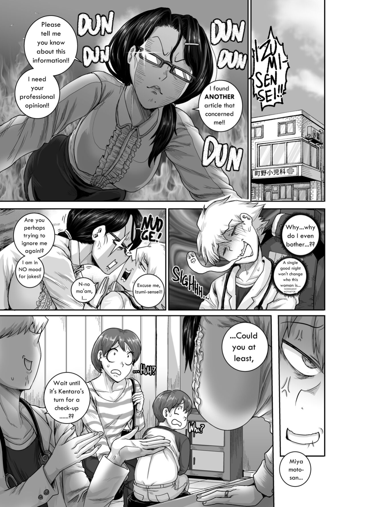 [Juna Juna Juice] I'm prescribing Mrs.Anal with some Anal Treatment!