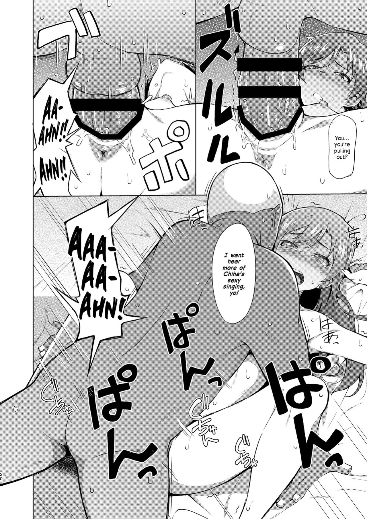 [Hitaki Nikomiya (Hitaki Ni)] Ninki Idol no Renai Jijou ~Kisaragi Chihaya no Baai~ | The Love Affairs of Popular Idols ~The Case of Kisaragi Chihaya~ (THE IDOLM@STER) [Melty Scans]