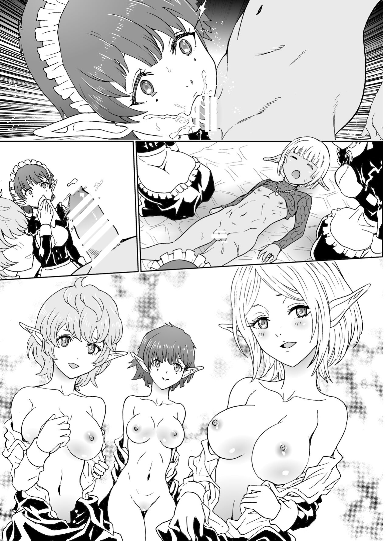 [Rurunoya (Rurukichi)] Nazarick Biyori 6 (Overlord)