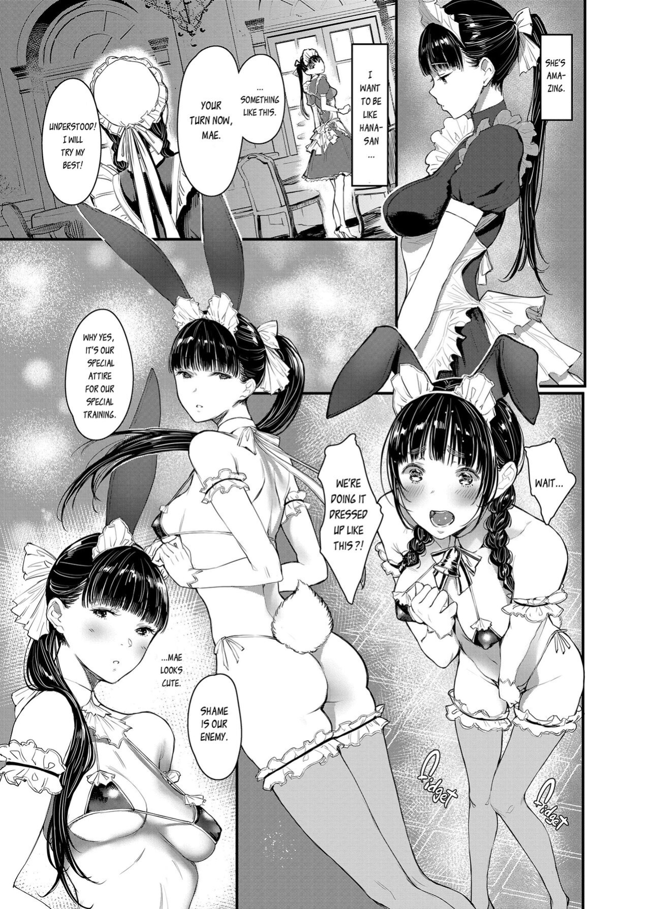 (C96) [Kuragamo (Tukinowagamo)] SWAN MAID ACADEMY [DevilDongTL]