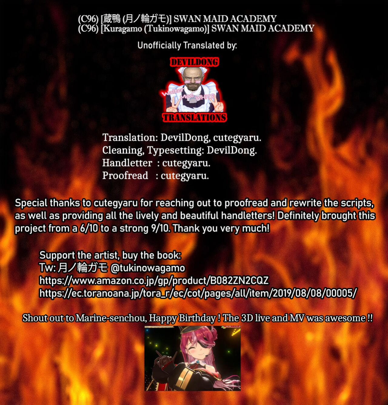 (C96) [Kuragamo (Tukinowagamo)] SWAN MAID ACADEMY [DevilDongTL]