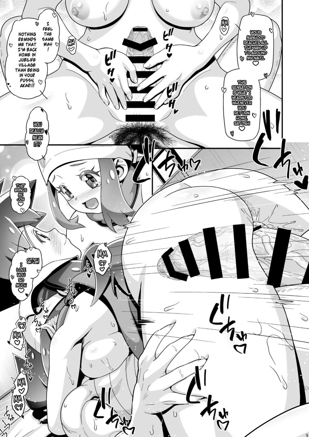 [Gambler Club (Kousaka Jun)] PM GALS LEGENDS (Pokémon Legends: Arceus) {risette translations}