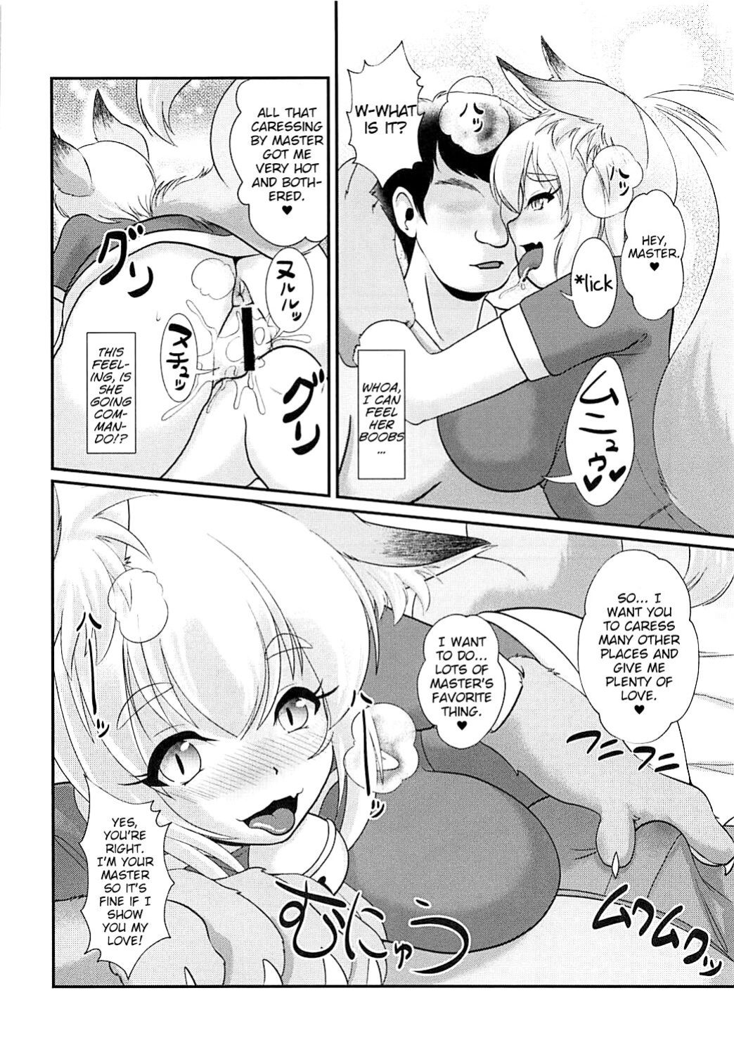(C93) [Kitsunenomori (Ebiwantan, Yukaran Nosuke, nf4)] Rental Fox (Touhou Project) [MrBubbles]