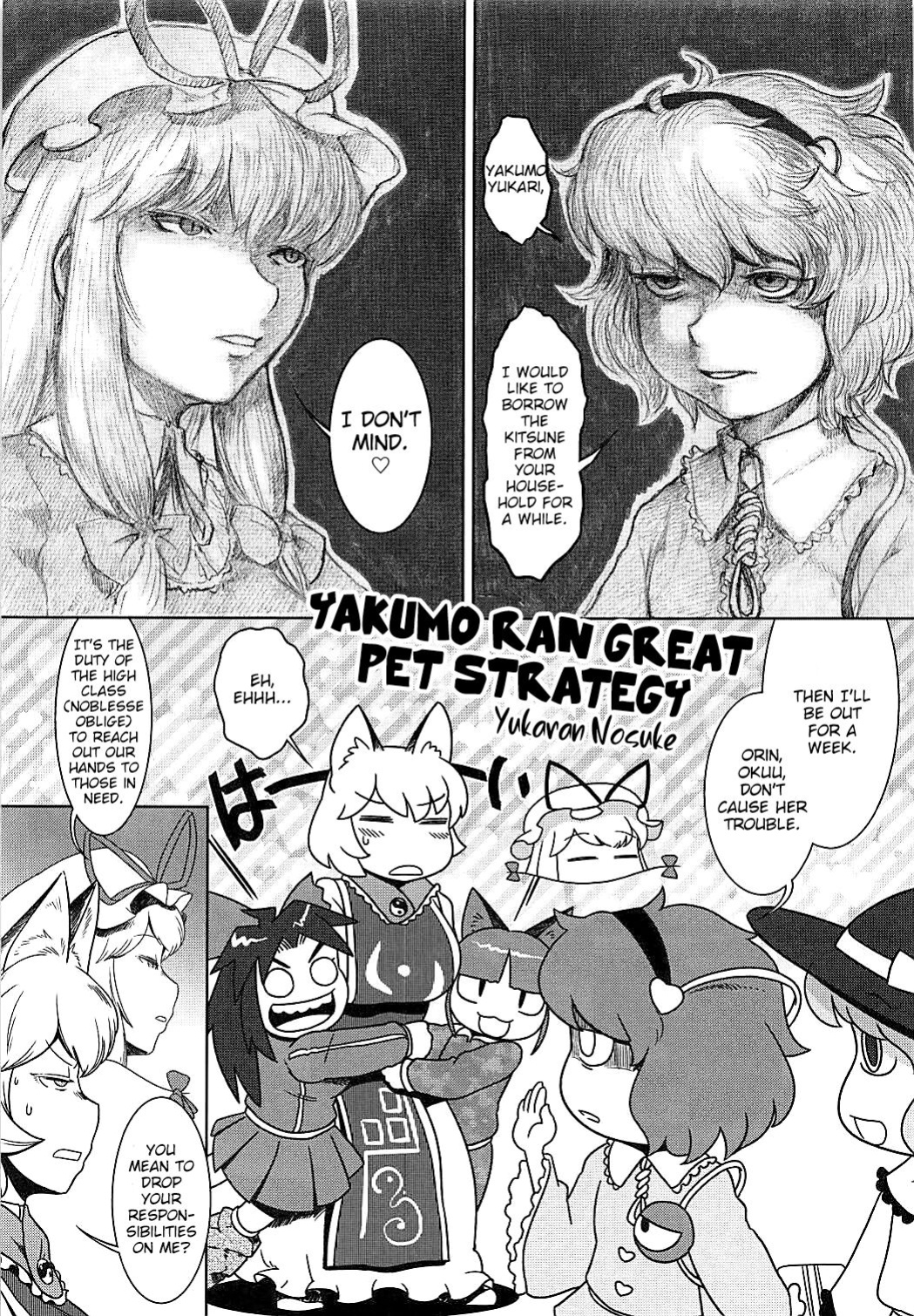 (C93) [Kitsunenomori (Ebiwantan, Yukaran Nosuke, nf4)] Rental Fox (Touhou Project) [MrBubbles]