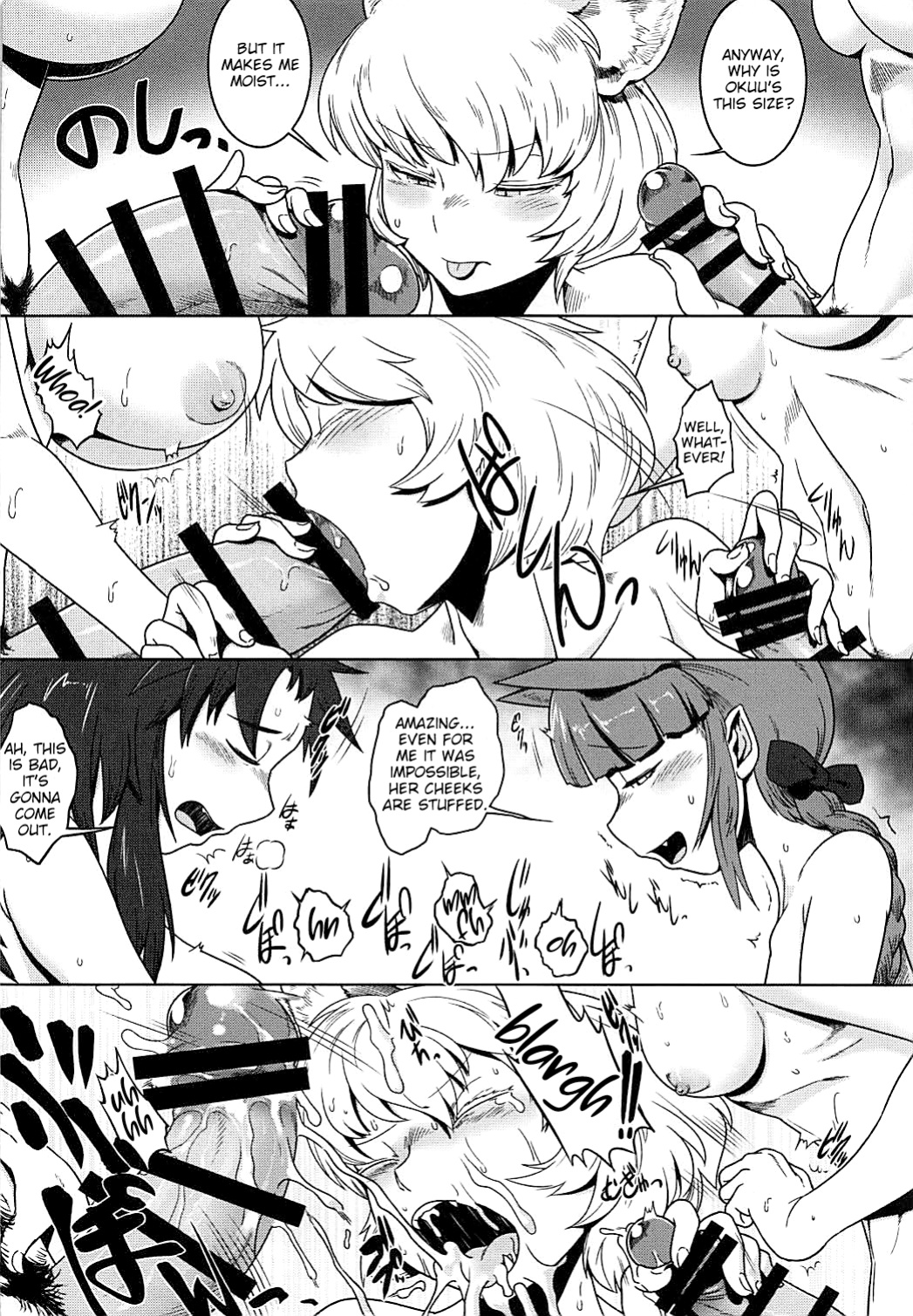 (C93) [Kitsunenomori (Ebiwantan, Yukaran Nosuke, nf4)] Rental Fox (Touhou Project) [MrBubbles]