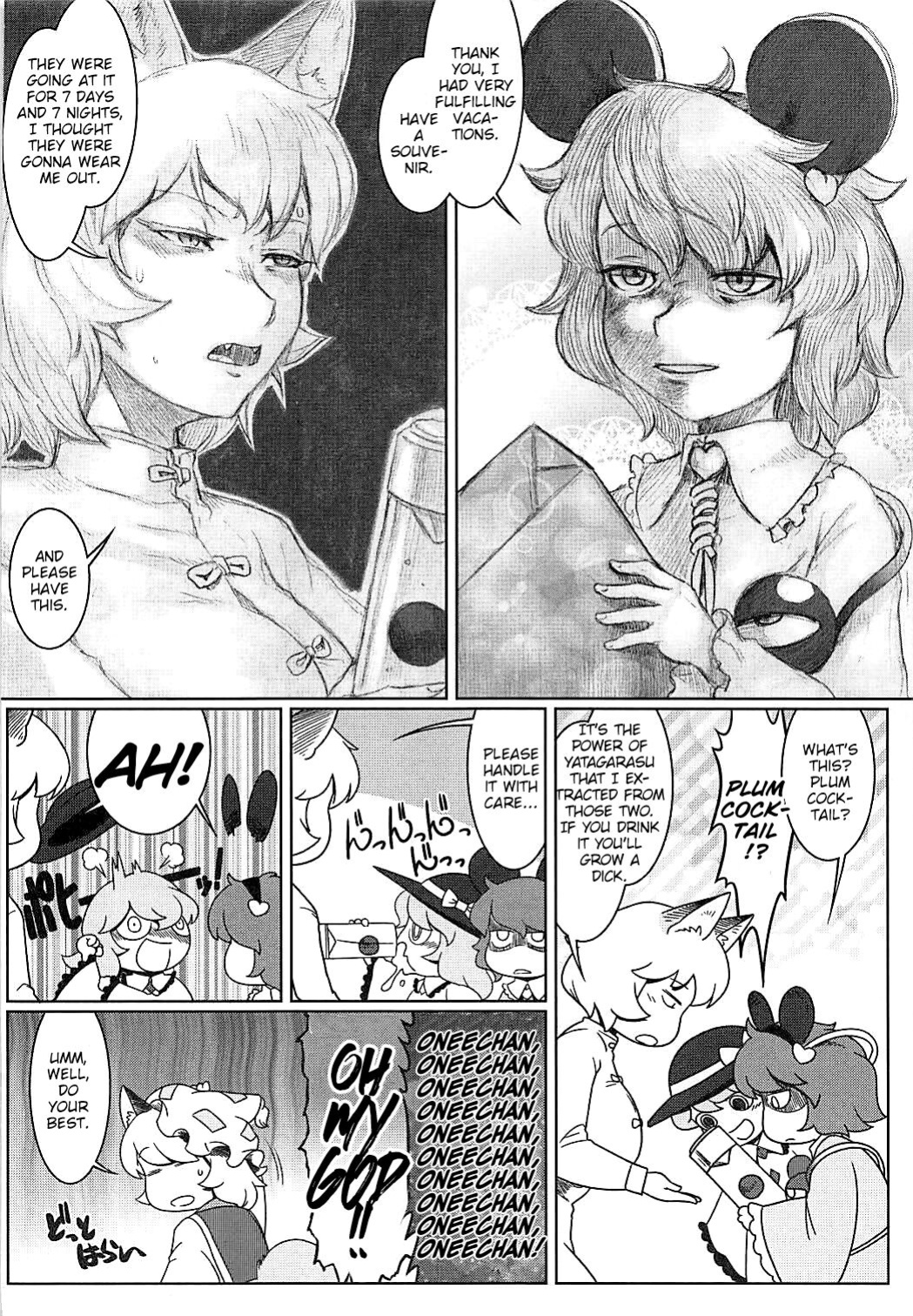 (C93) [Kitsunenomori (Ebiwantan, Yukaran Nosuke, nf4)] Rental Fox (Touhou Project) [MrBubbles]