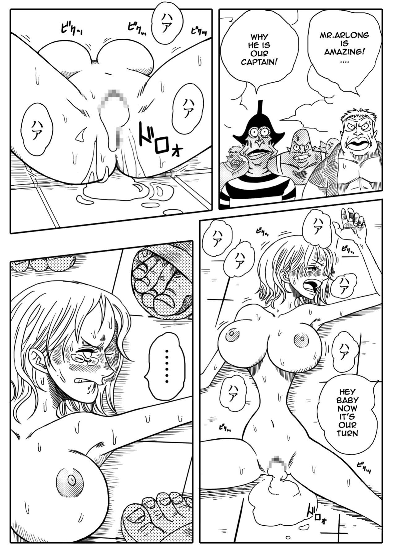[YamamotoDoujinshi] NAMI VS ARLONG