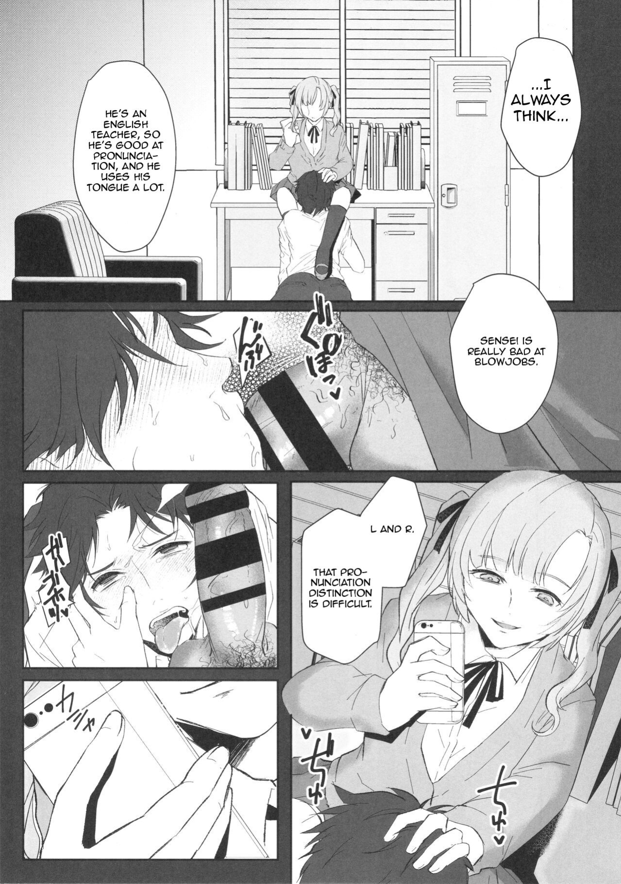 (Futaket 17) [Wakame no Oyatsu (Umemotsuzou)] Sensei