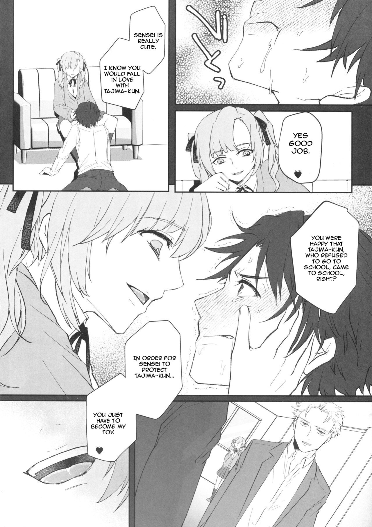 (Futaket 17) [Wakame no Oyatsu (Umemotsuzou)] Sensei