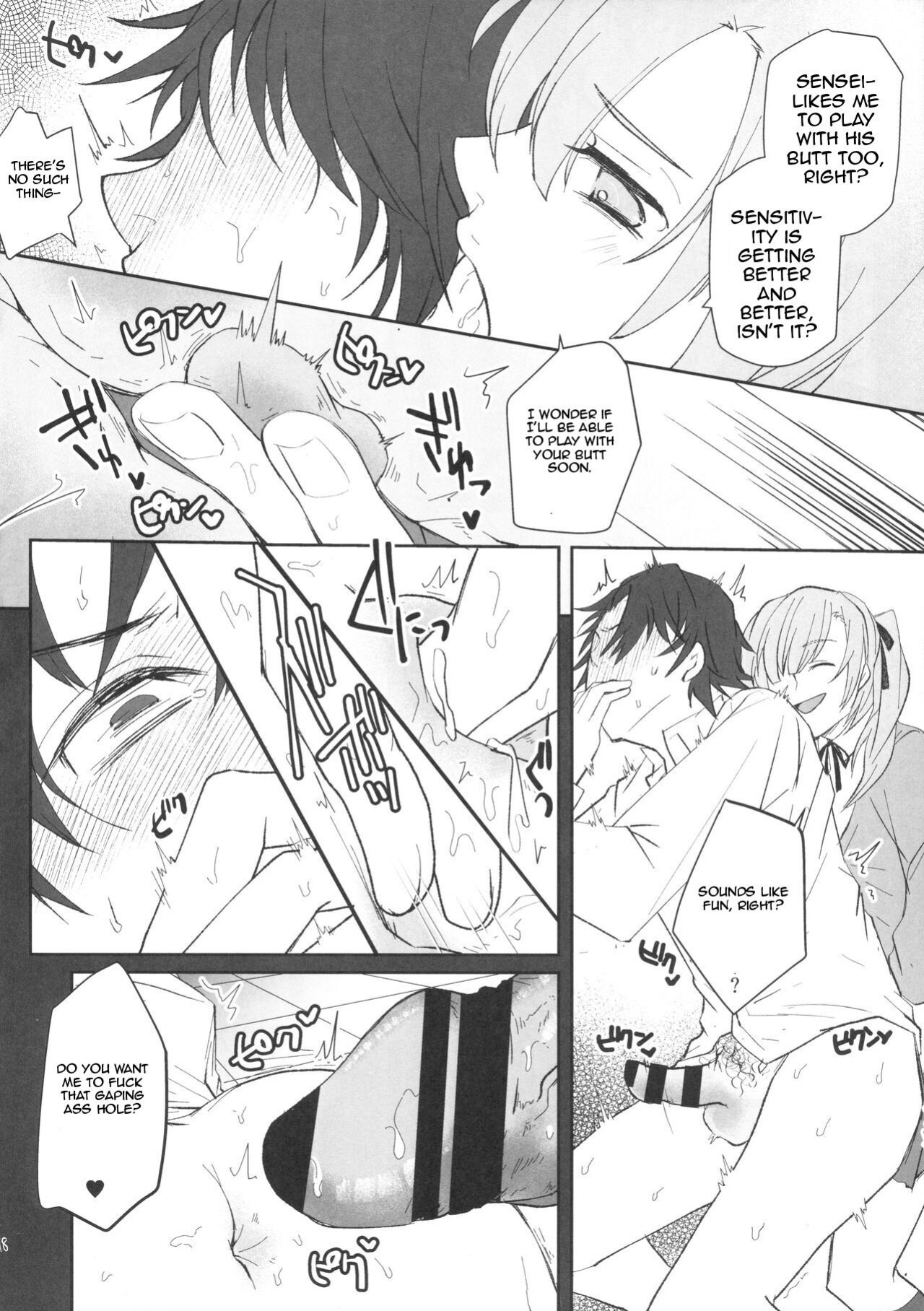 (Futaket 17) [Wakame no Oyatsu (Umemotsuzou)] Sensei