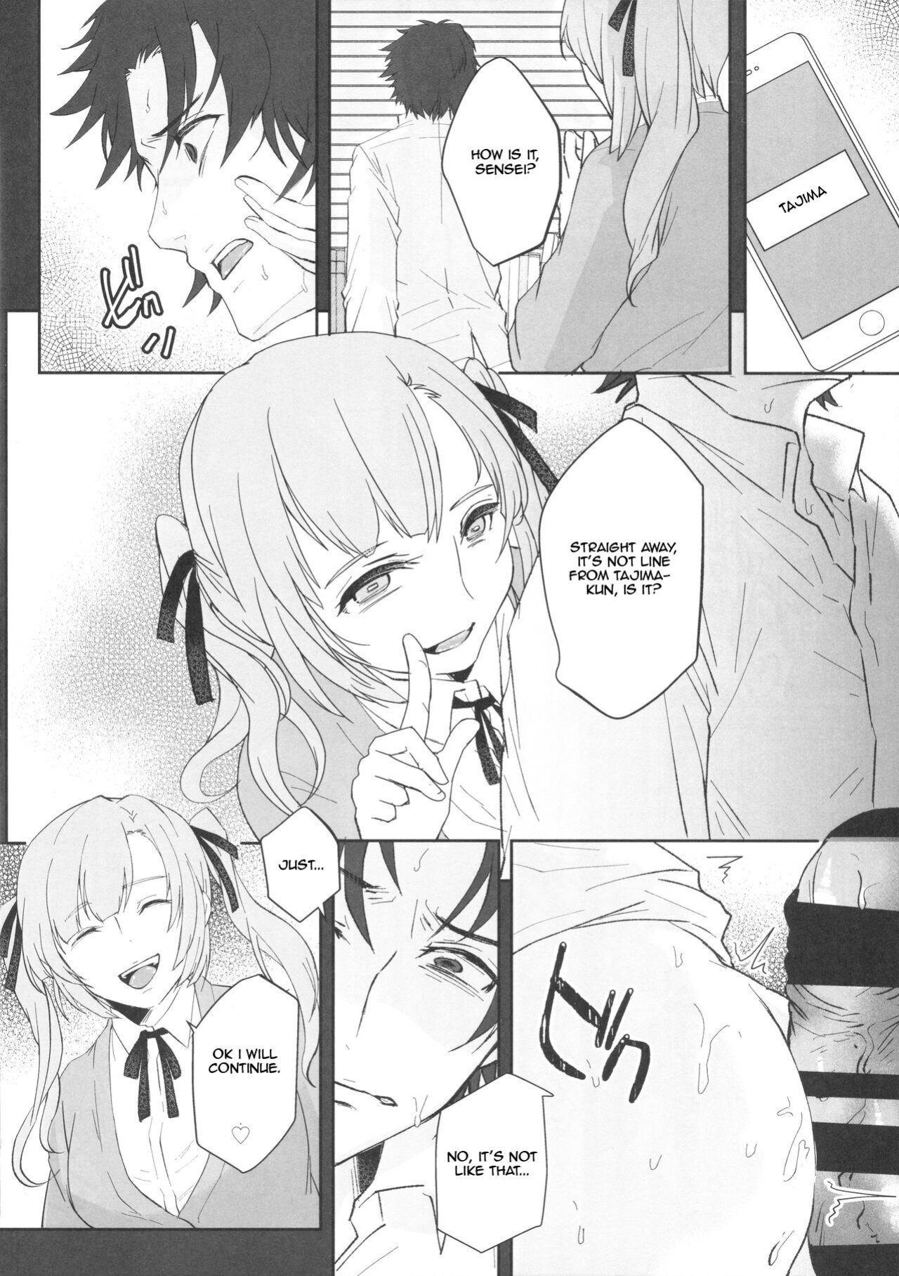 (Futaket 17) [Wakame no Oyatsu (Umemotsuzou)] Sensei