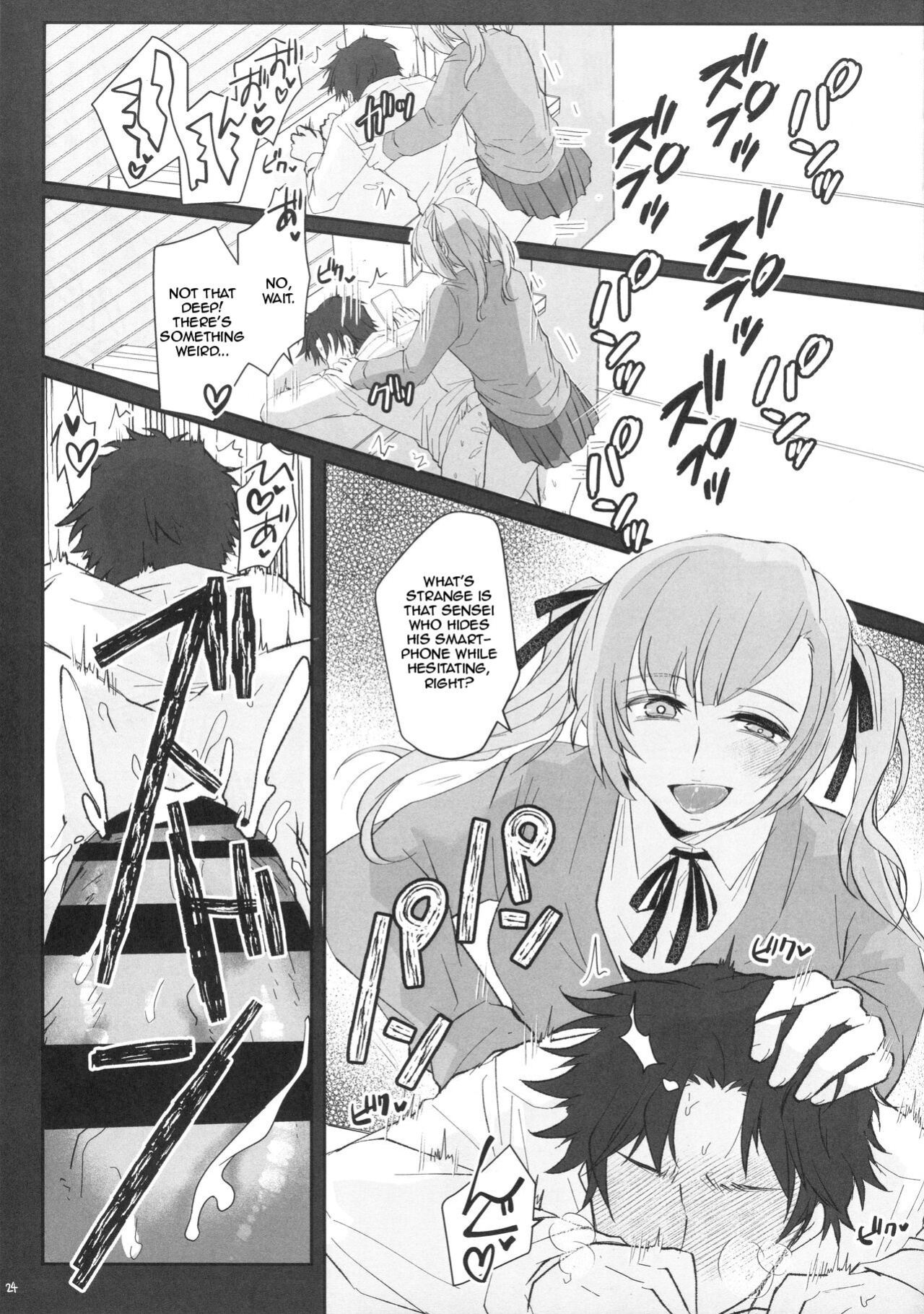 (Futaket 17) [Wakame no Oyatsu (Umemotsuzou)] Sensei