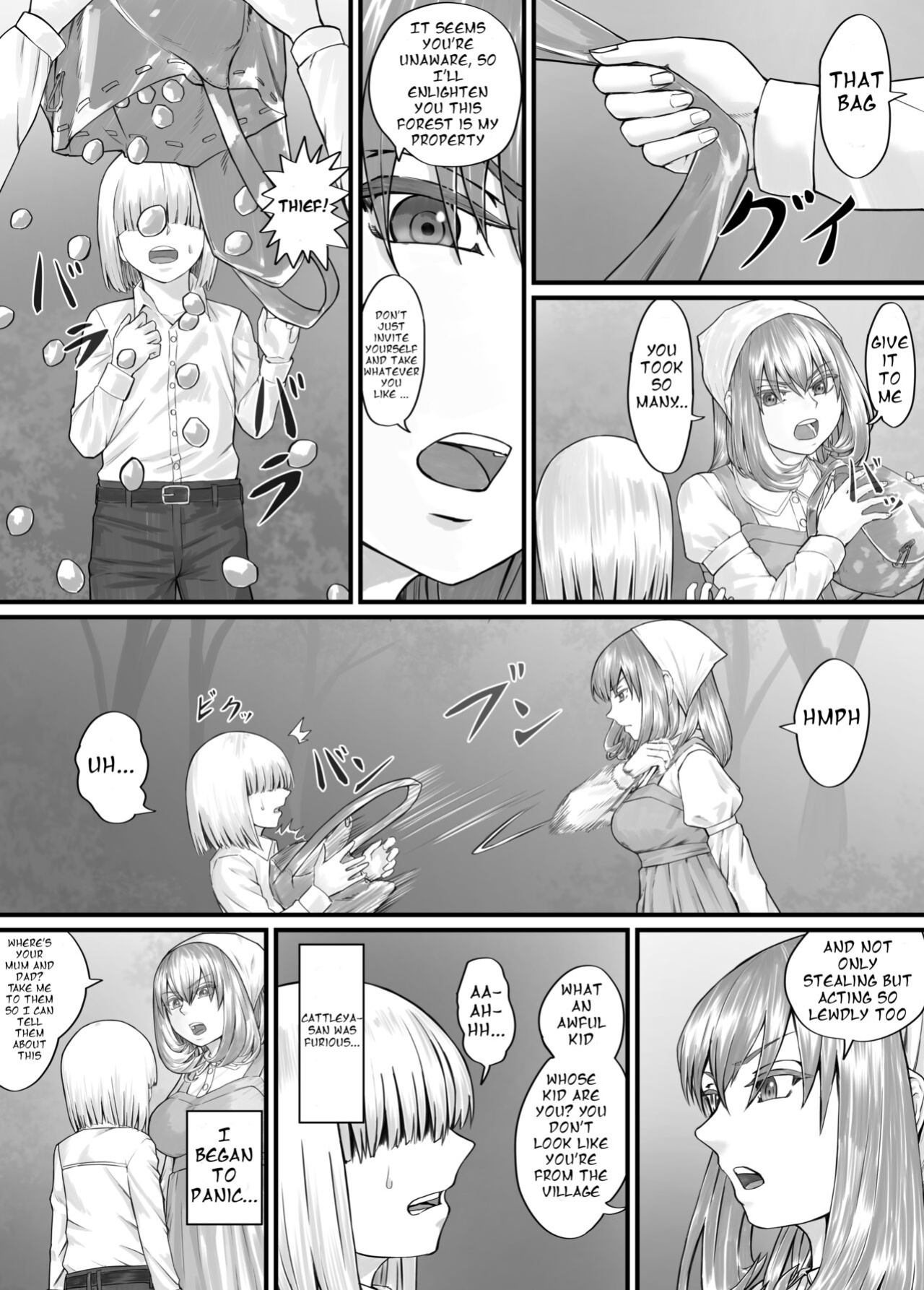 [DODOMESU3SEI] お姉さんにおしっこを見せてもらえる漫画 ch.1-6 (English Version）(Pixiv Fanbox)