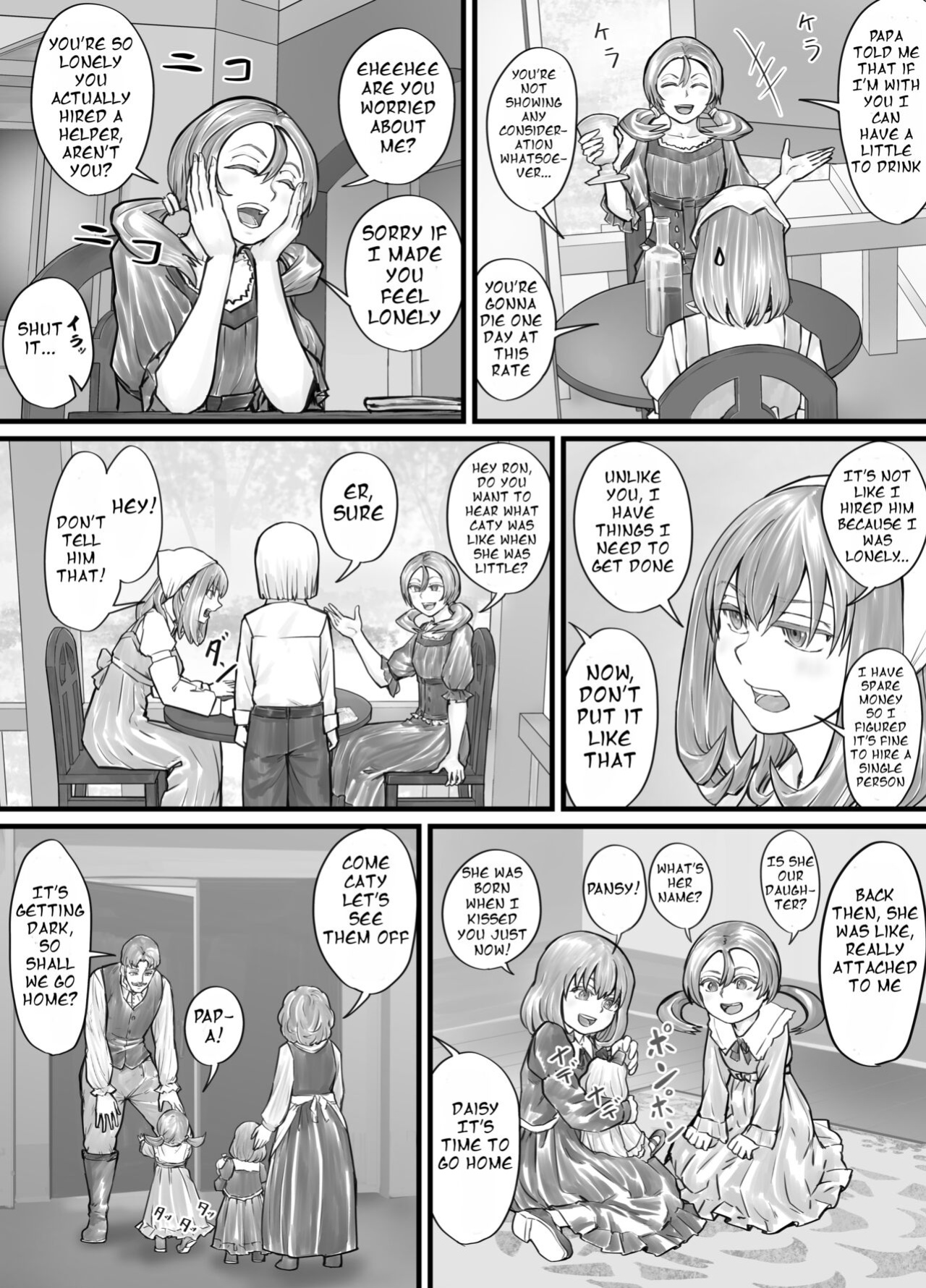 [DODOMESU3SEI] お姉さんにおしっこを見せてもらえる漫画 ch.1-6 (English Version）(Pixiv Fanbox)