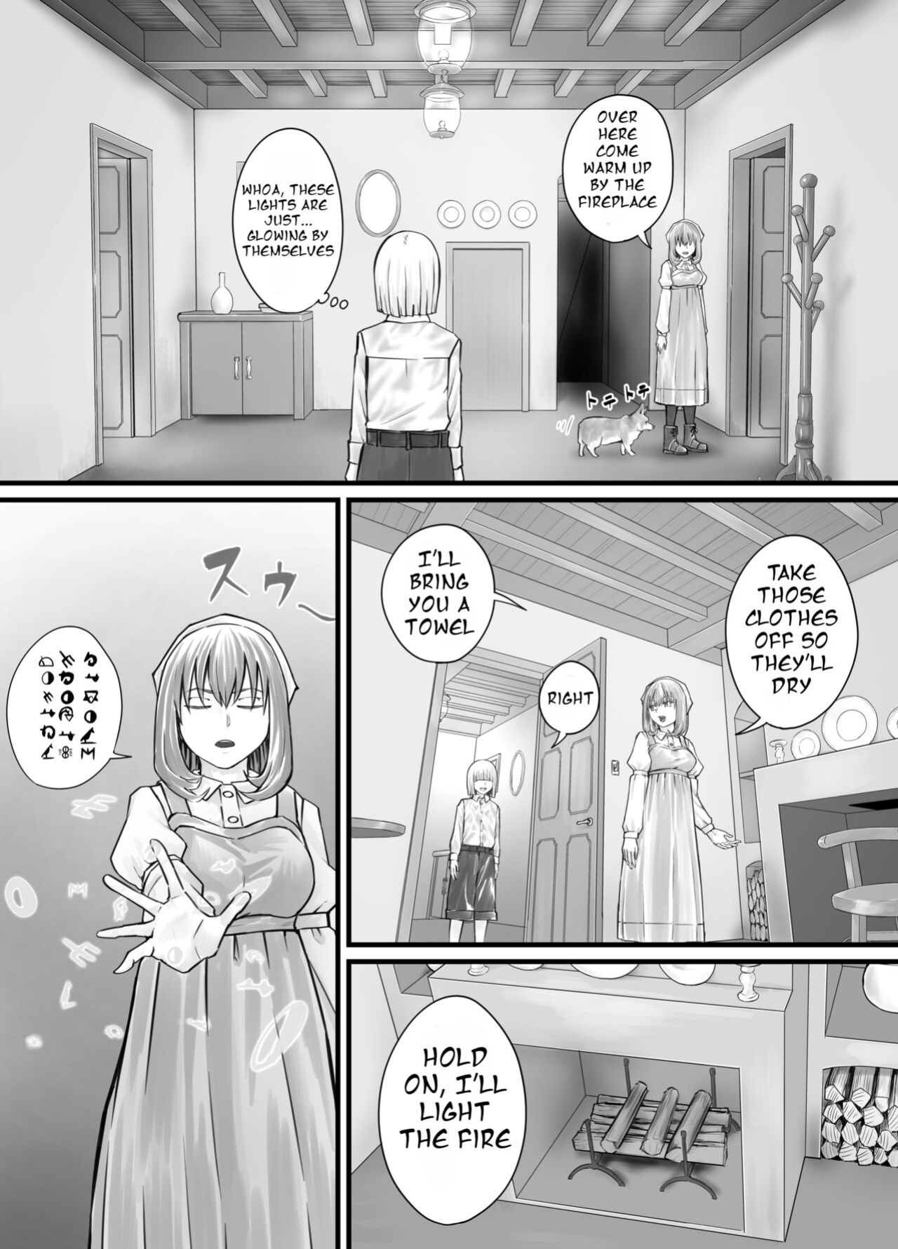 [DODOMESU3SEI] お姉さんにおしっこを見せてもらえる漫画 ch.1-6 (English Version）(Pixiv Fanbox)