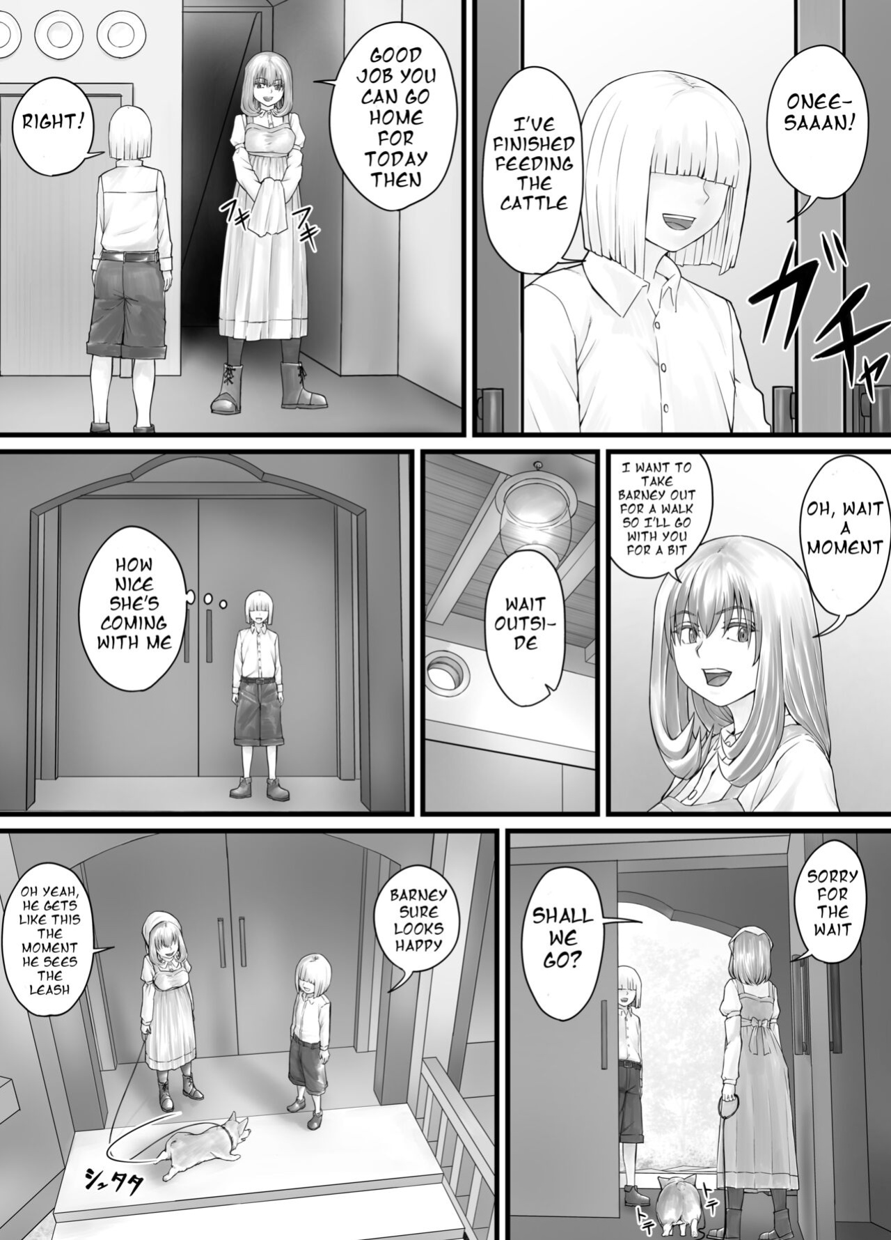 [DODOMESU3SEI] お姉さんにおしっこを見せてもらえる漫画 ch.1-6 (English Version）(Pixiv Fanbox)