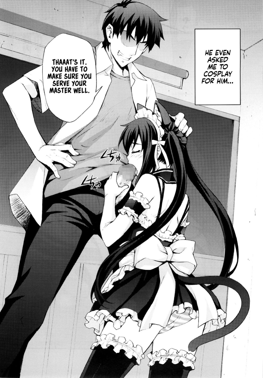 [Mix Fry (Takurou)] Azunya (K-ON!) [head empty]