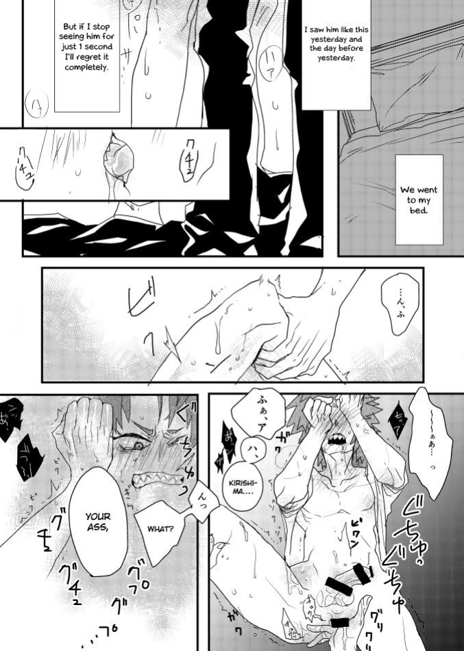 [Karanari no Su (Karanari)] Heaven's Door (Boku no Hero Academia)