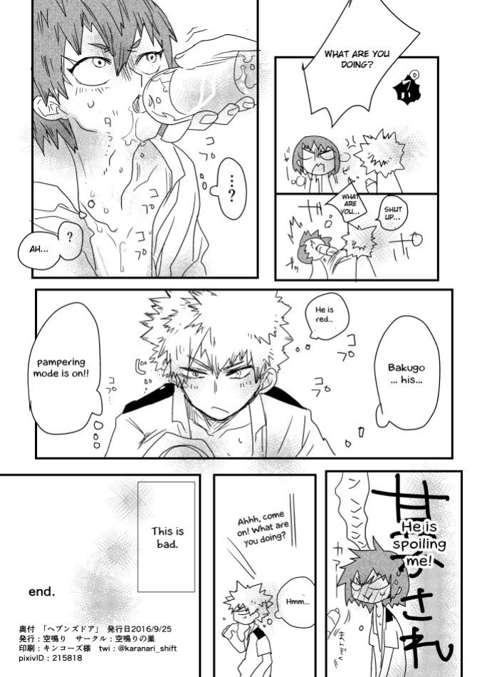 [Karanari no Su (Karanari)] Heaven's Door (Boku no Hero Academia)