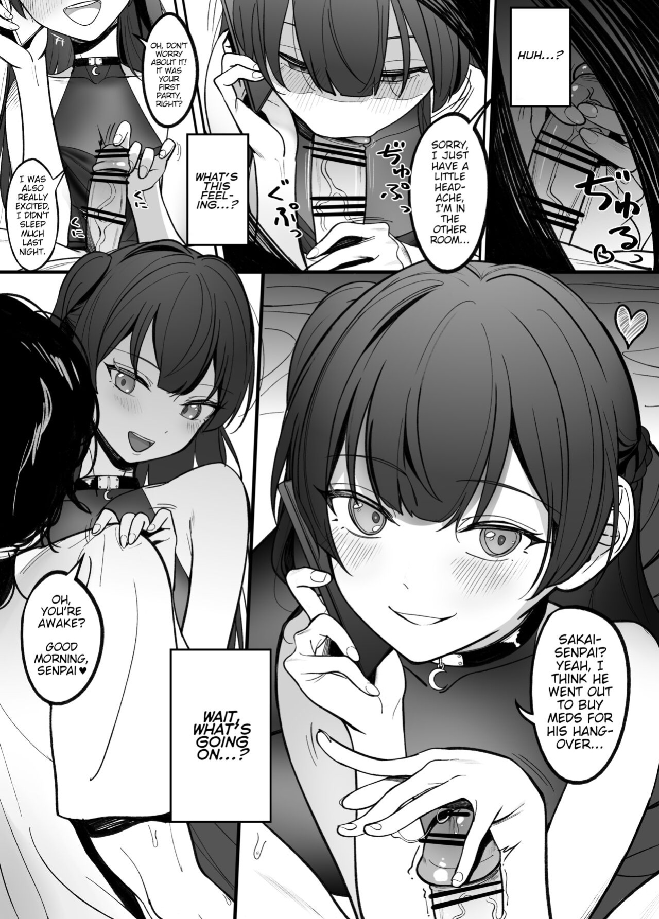 [Asakasha Doujin (Nakamura Rohane)] Gyakuen ~Koakuma Kouhai no Hiasobi~ | Gyakuen ~A Devilish Little Kouhai Plays with Fire~ [ShinyTL]