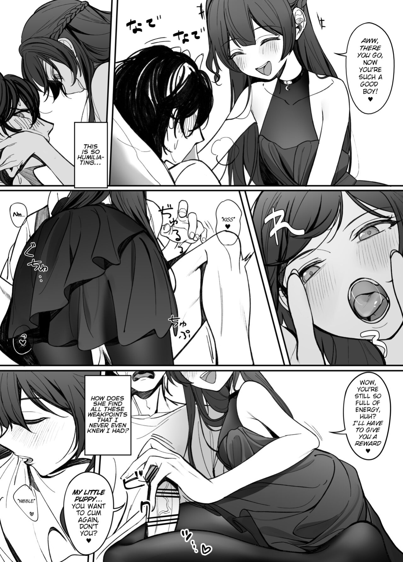 [Asakasha Doujin (Nakamura Rohane)] Gyakuen ~Koakuma Kouhai no Hiasobi~ | Gyakuen ~A Devilish Little Kouhai Plays with Fire~ [ShinyTL]