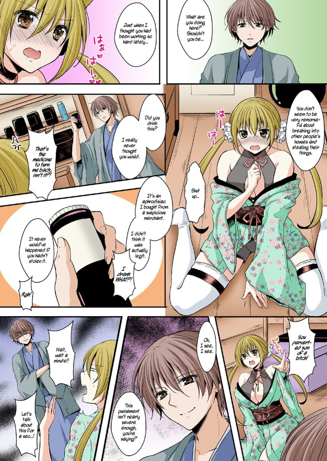 [Aji Pontarou] Honto wa Eroi!? Nihon no Mukashi Banashi (6) | Actually Sexy!? Japanese Folk Tales (6) [WisdomWapiti]