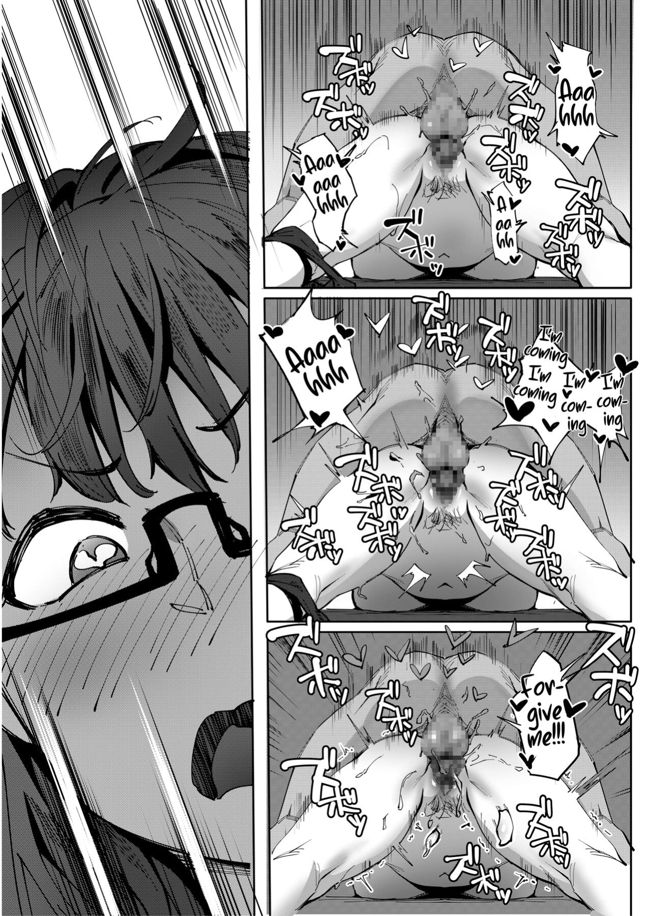[Choushizen Kenkyuujo (Meido Sushi)] Geshi ~Natsu ga Owaru made~ | Summer Solstice ~Until Summer Ends~ {akanameTL}
