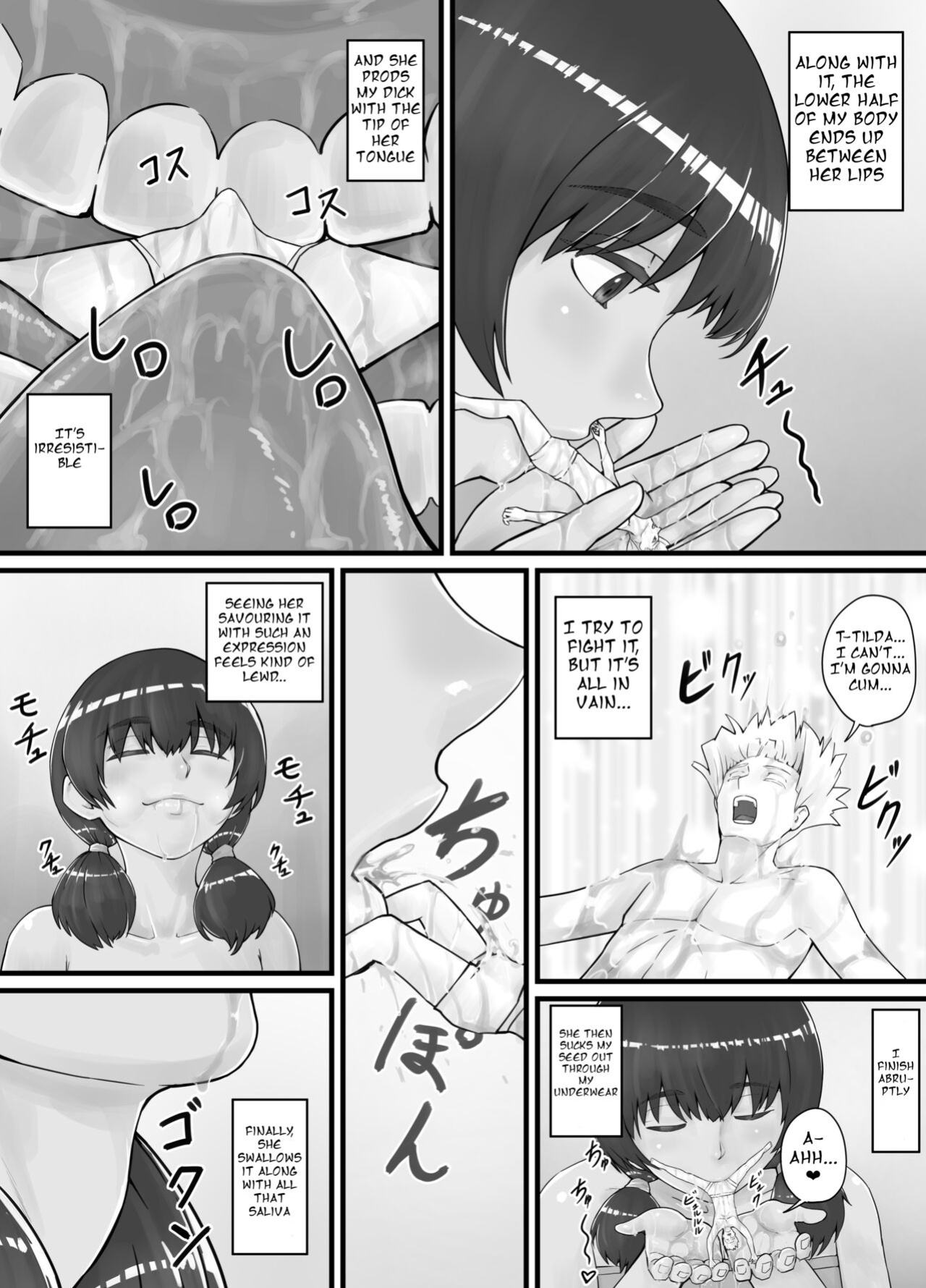 [DODOMESU3SEI] 巨人娘ちゃん漫画 Ch.1-4（English Version）(Pixiv Fanbox)