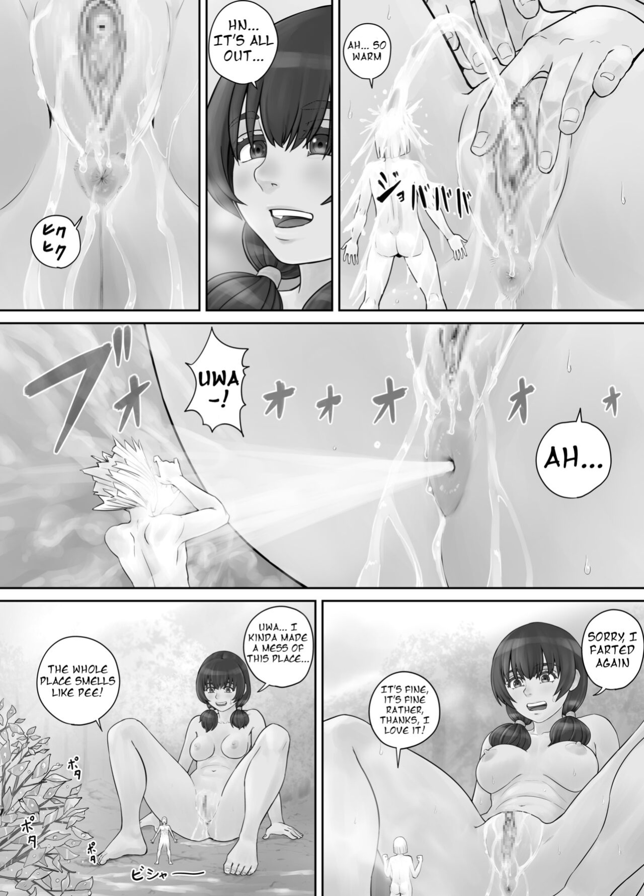[DODOMESU3SEI] 巨人娘ちゃん漫画 Ch.1-4（English Version）(Pixiv Fanbox)