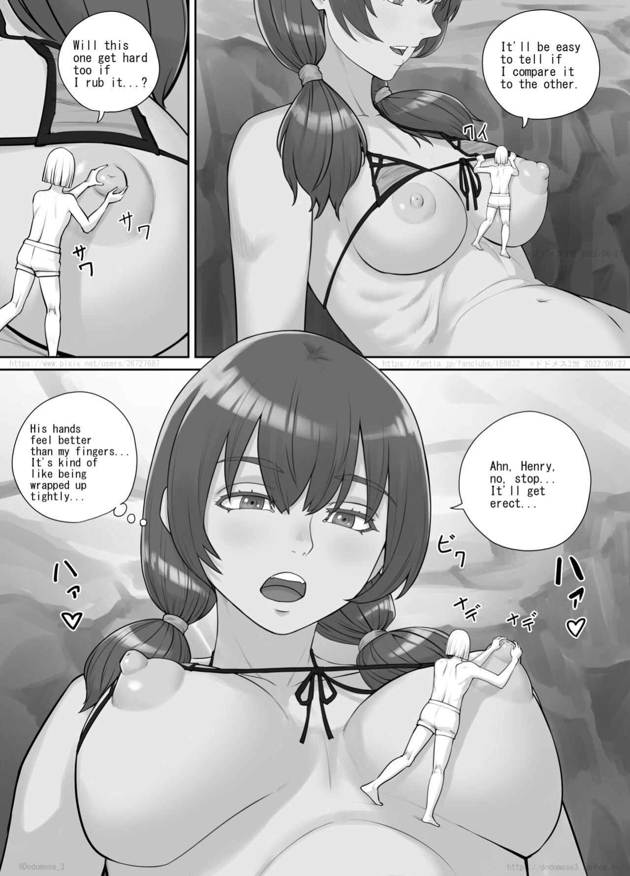 [DODOMESU3SEI] 巨人娘ちゃん漫画 Ch.1-4（English Version）(Pixiv Fanbox)