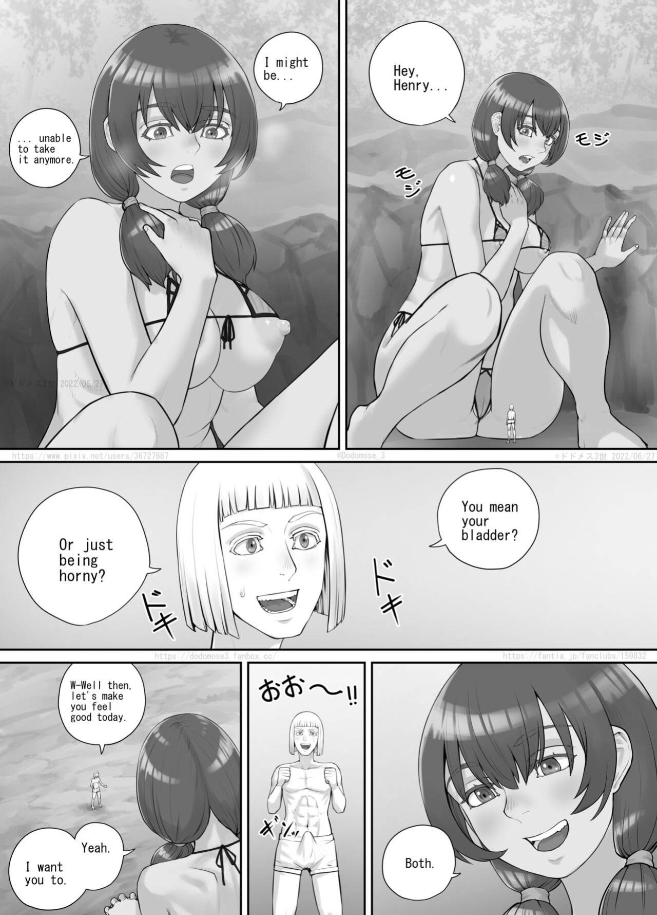 [DODOMESU3SEI] 巨人娘ちゃん漫画 Ch.1-4（English Version）(Pixiv Fanbox)