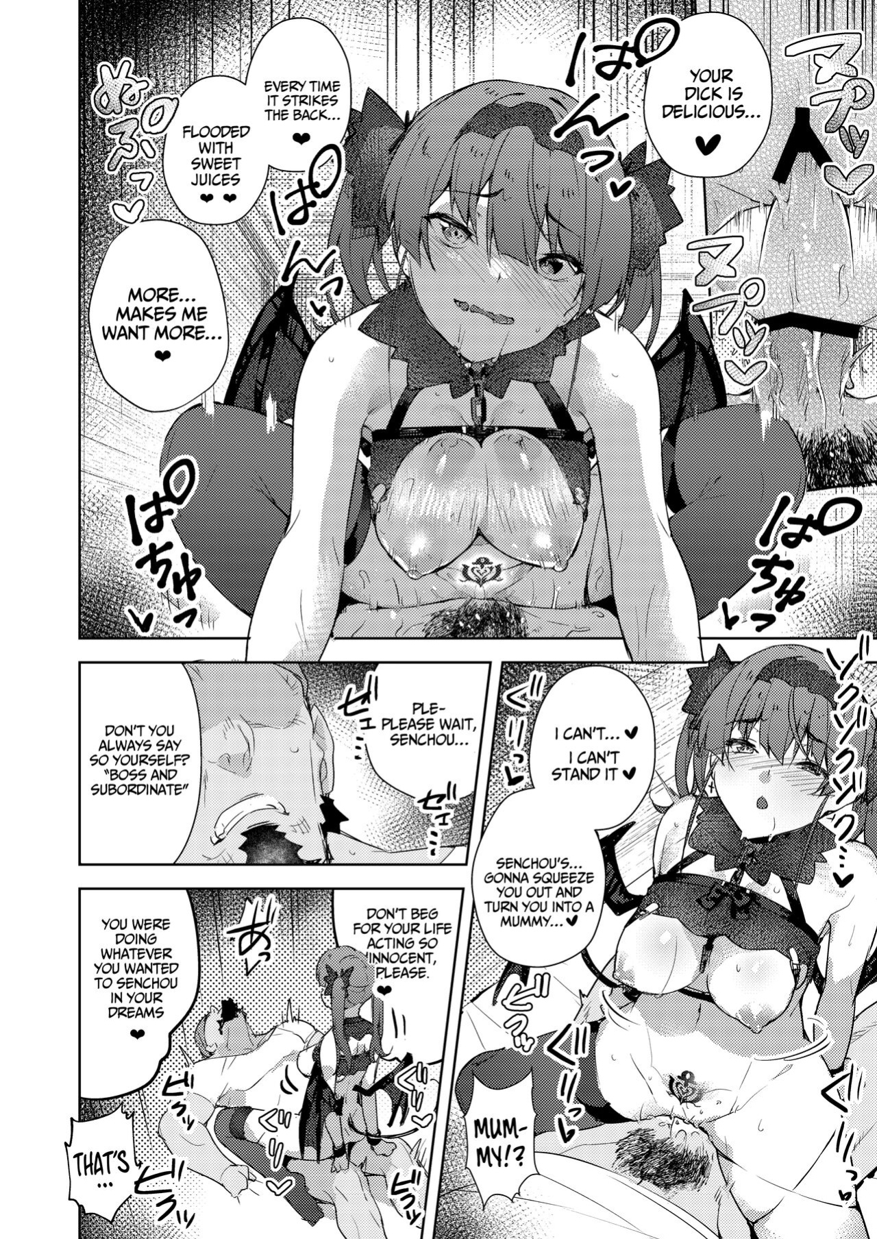 [Hikoushiki (CowBow)] Inma made Aru (Houshou Marine) [Hornypanas]