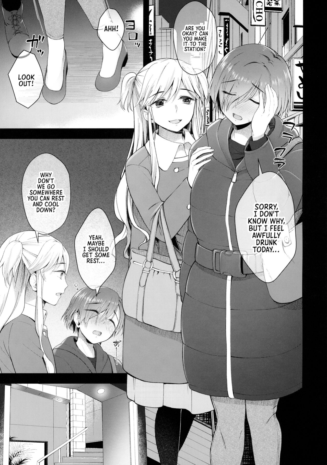 (Futaket 28) [Silicon Jichou (Condessa)] Nikuboujo no Susume | Advances of a Dick-Girl (Nikujo no Susume) [Sonarin迫]