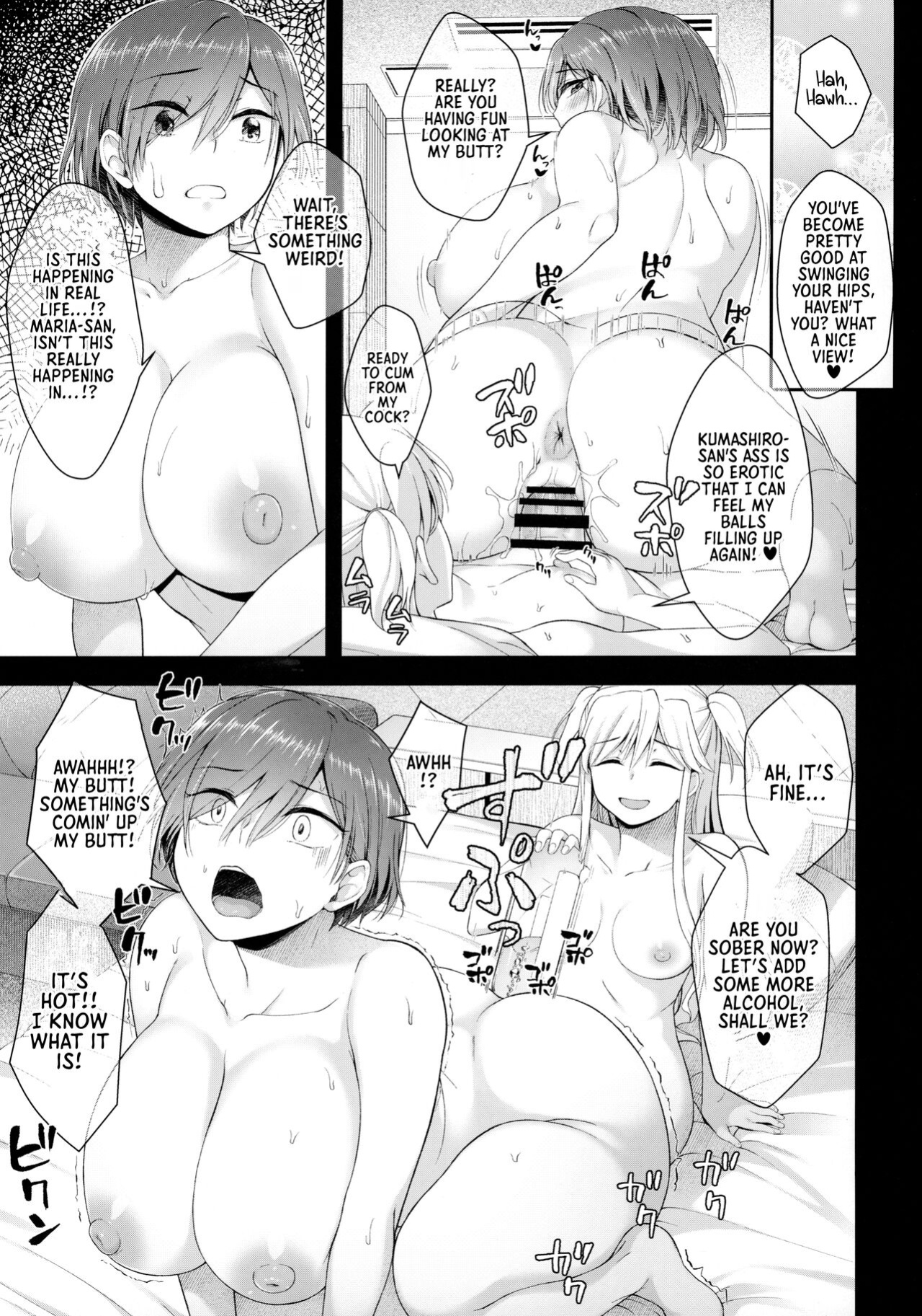 (Futaket 28) [Silicon Jichou (Condessa)] Nikuboujo no Susume | Advances of a Dick-Girl (Nikujo no Susume) [Sonarin迫]