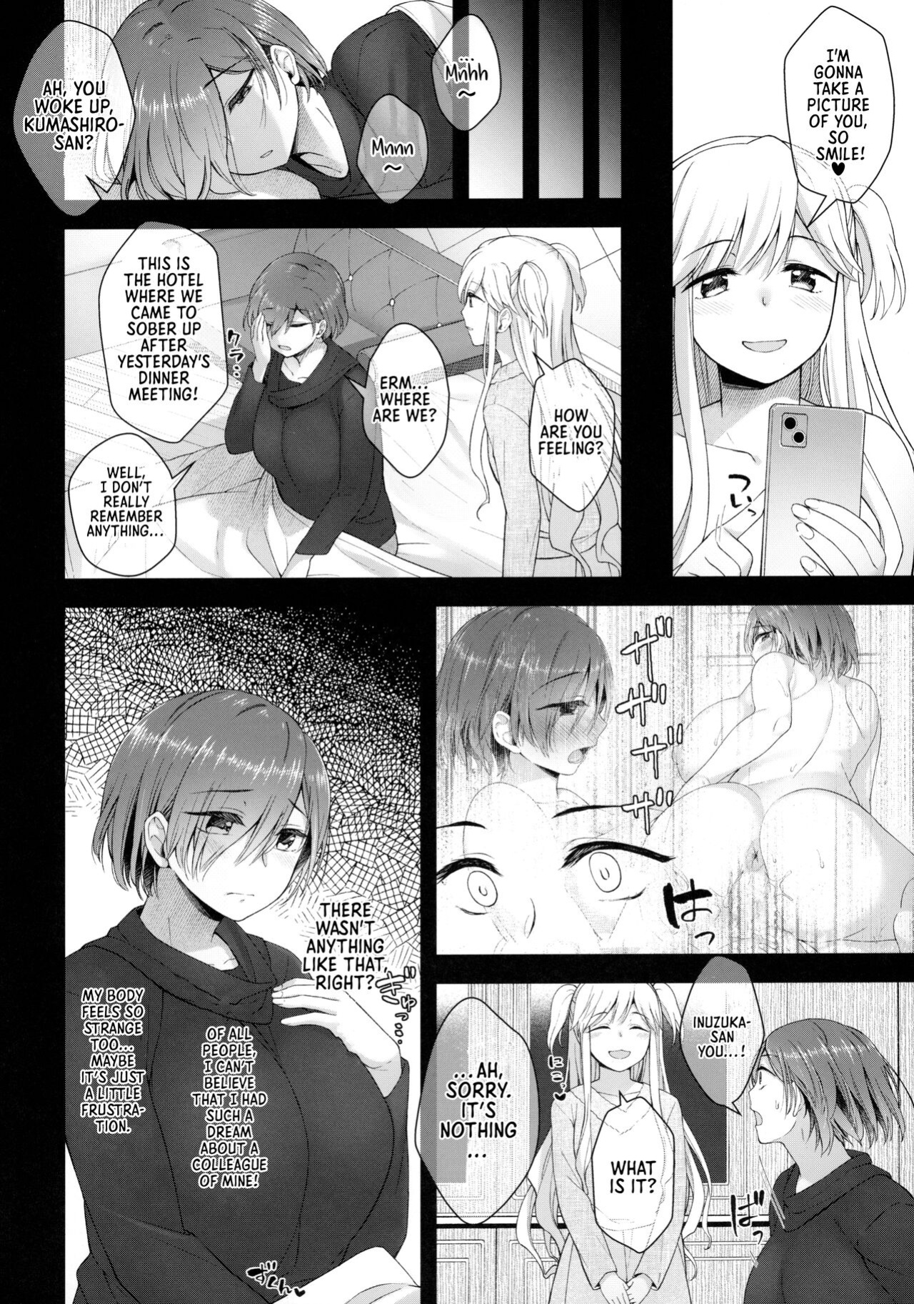 (Futaket 28) [Silicon Jichou (Condessa)] Nikuboujo no Susume | Advances of a Dick-Girl (Nikujo no Susume) [Sonarin迫]