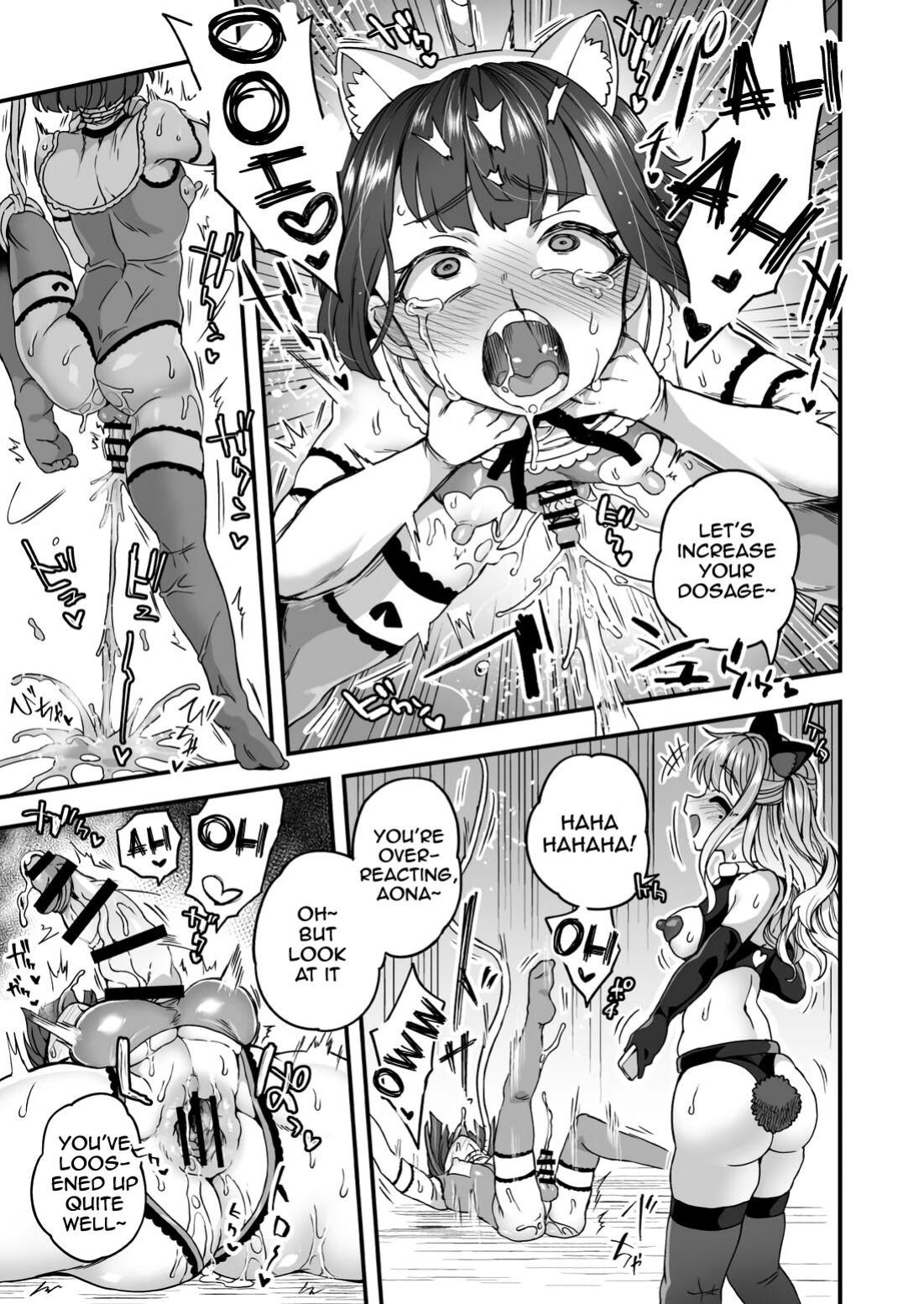 [Etori] Akogare no Zetsubou | Despair of Longing