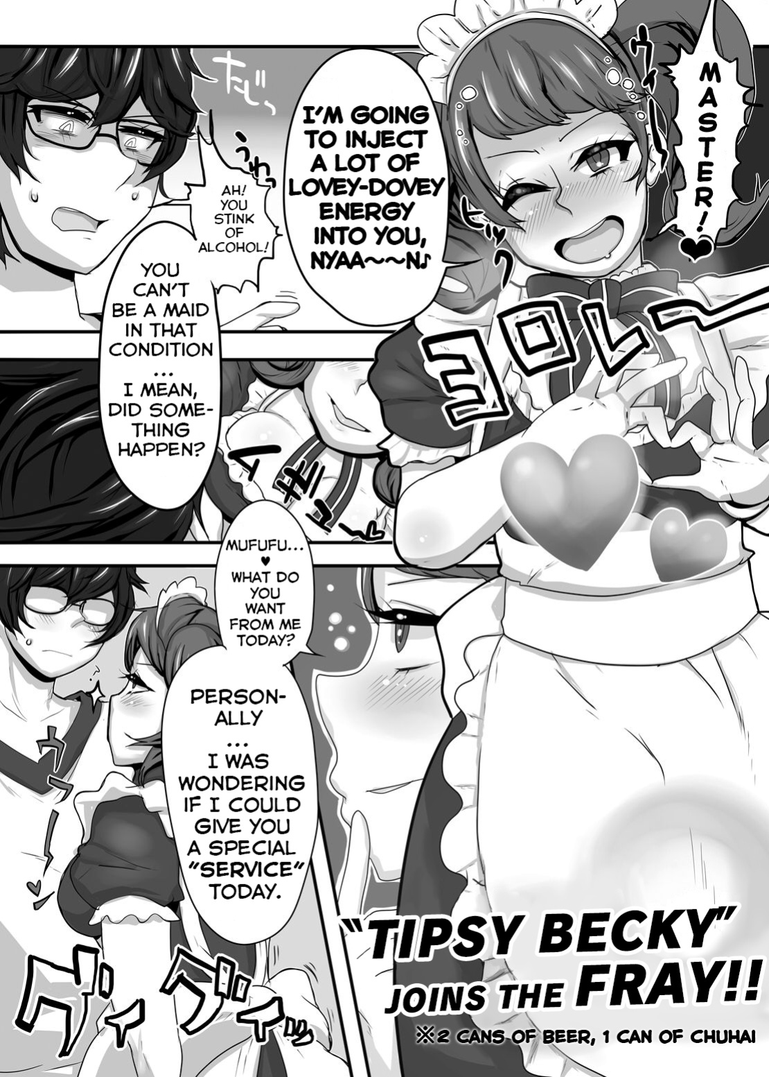 [Lunch Box+ (Nojirushi)] Kimi to Watashi no Kyouhan Kankei (Persona 5)