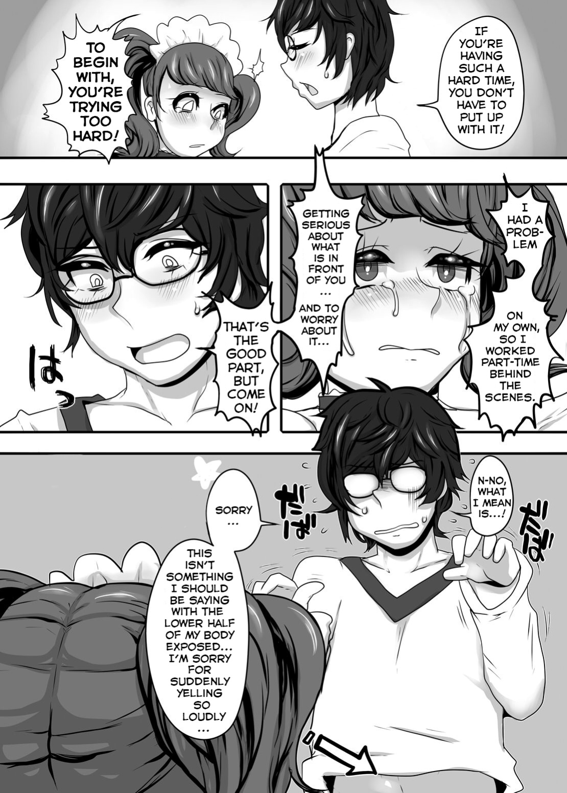 [Lunch Box+ (Nojirushi)] Kimi to Watashi no Kyouhan Kankei (Persona 5)