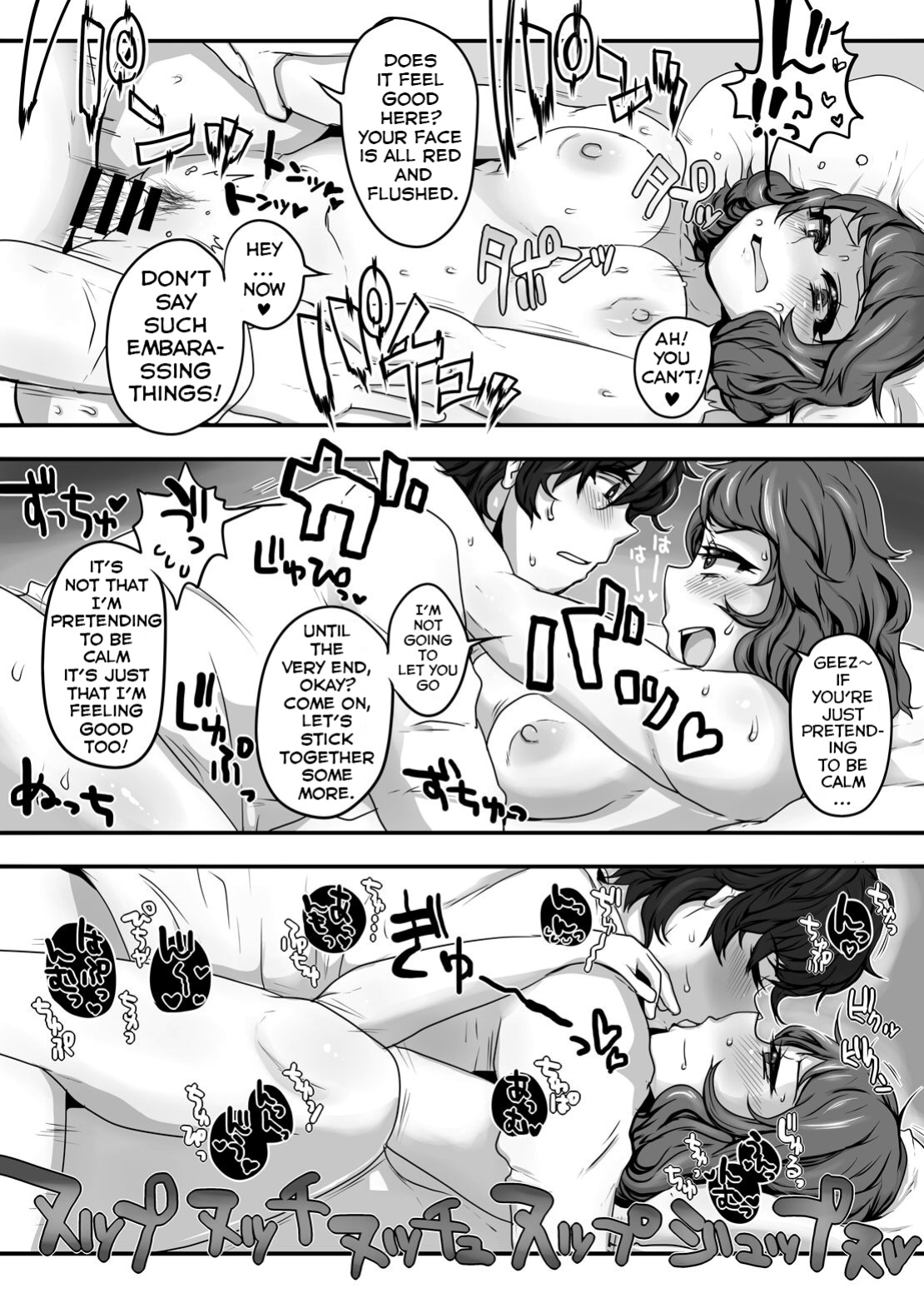 [Lunch Box+ (Nojirushi)] Kimi to Watashi no Kyouhan Kankei (Persona 5)