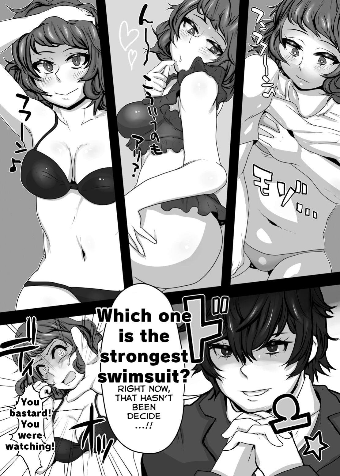 [Lunch Box+ (Nojirushi)] Kimi to Watashi no Kyouhan Kankei (Persona 5)