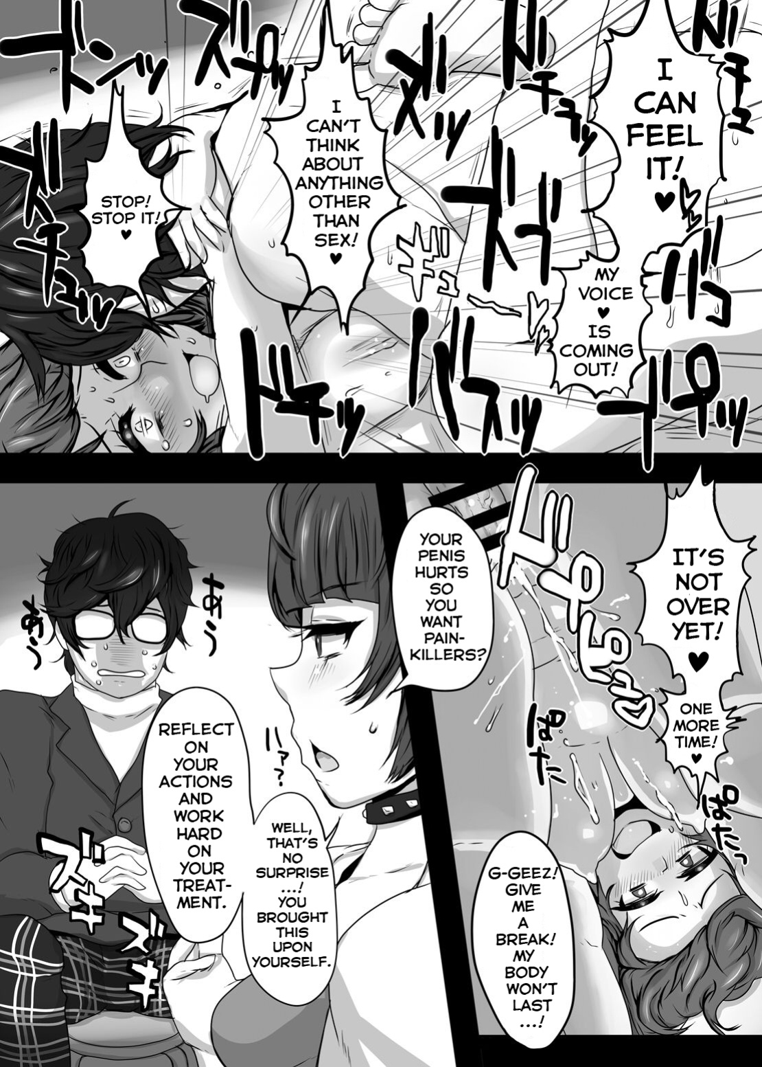 [Lunch Box+ (Nojirushi)] Kimi to Watashi no Kyouhan Kankei (Persona 5)
