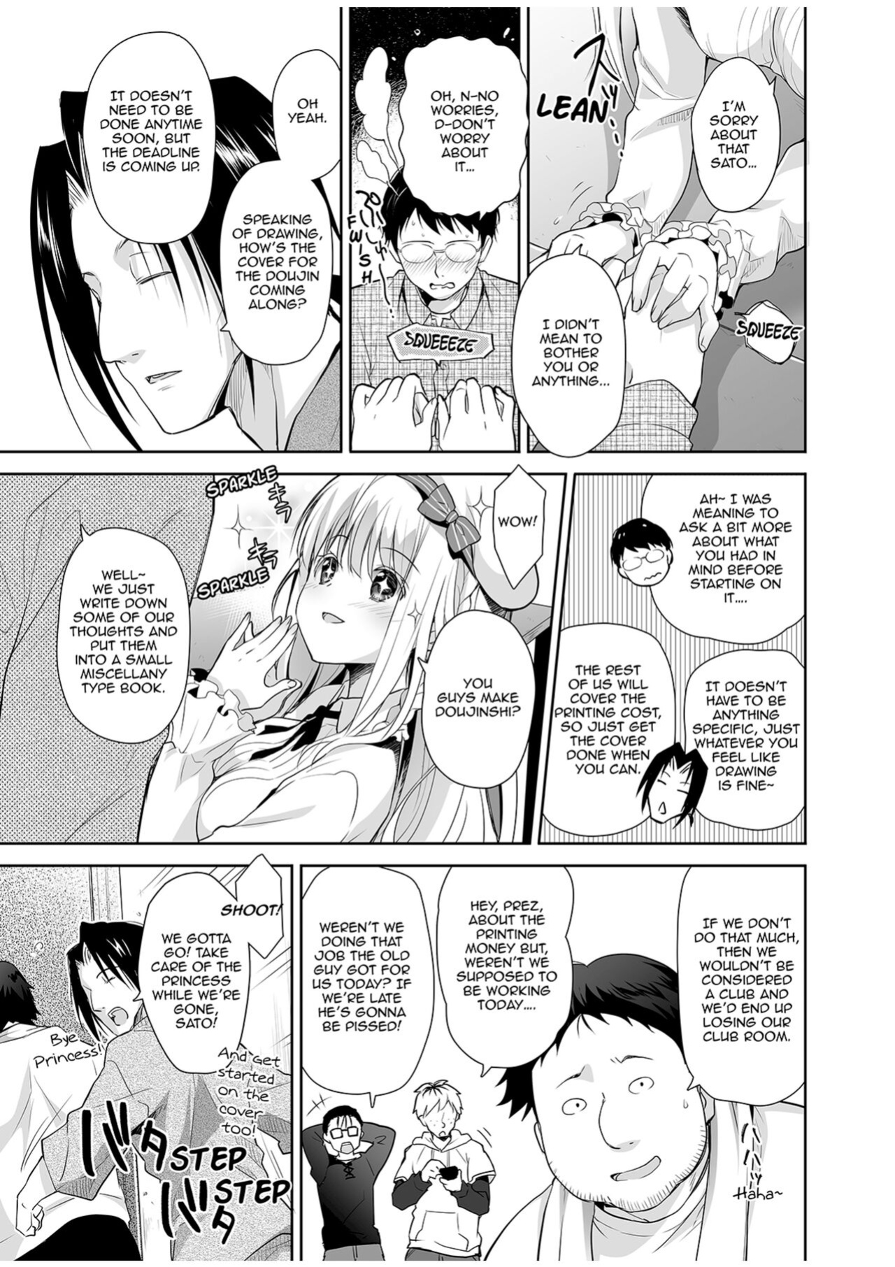 [Kaiyuu Kikaku (Suzui Narumi)] Elf Princess of the Otaku Club