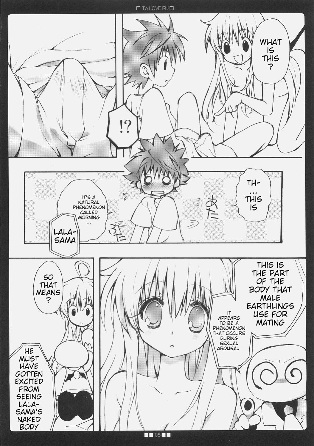 (SC33) [Courmet-Nyankichi (Nekoyashiki Nekomaru)] La-Love-Ru (To LOVE-Ru)