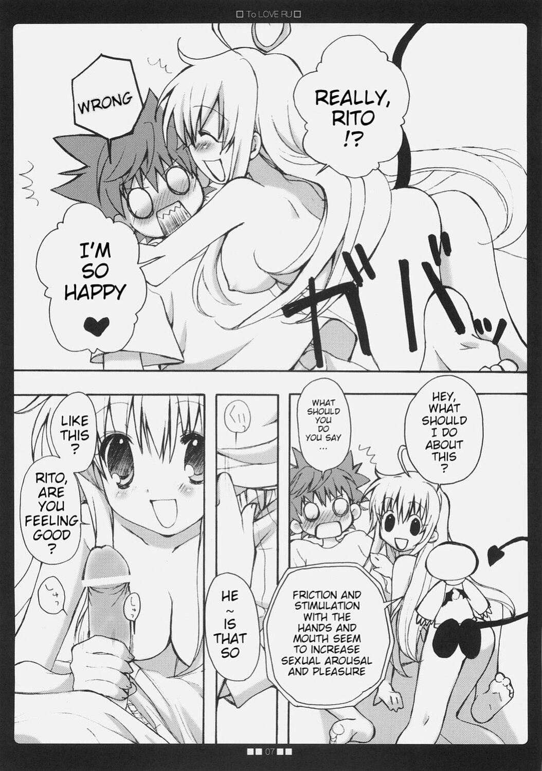 (SC33) [Courmet-Nyankichi (Nekoyashiki Nekomaru)] La-Love-Ru (To LOVE-Ru)